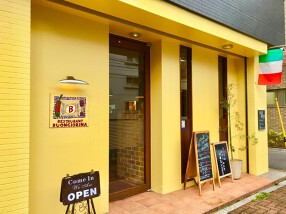 トラットリア　BUONGIORINA　吉祥寺の画像