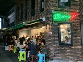 chao! bambooの画像