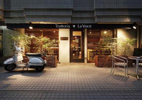 Trattoria La Voceの画像