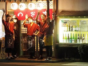 炭火焼き鳥の家 つなぎの画像