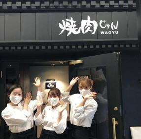 焼肉じゅんの画像