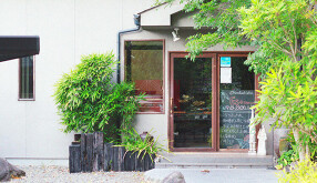 珈琲エッセンスの画像