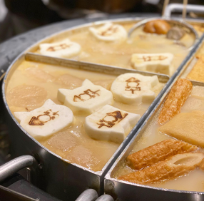 おでんや三徳六味 福島2号の画像