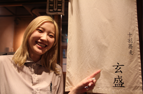 石挽き十割蕎麦 玄盛 北新地本店の画像