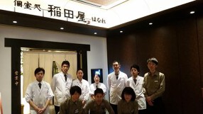 個室処 稲田屋 はなれ　霞が関店の画像