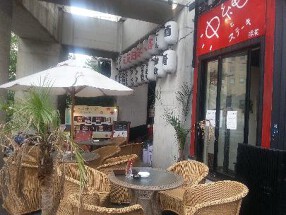 ステーキ＆沖縄ダイニング　浜家の画像