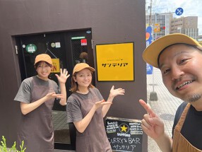 Curry&Bar サンテリアの画像