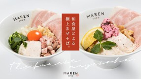 soba MAREN 中崎町店の画像