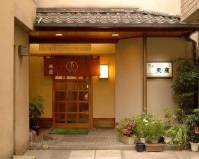 天庄 湯島店 本館の画像