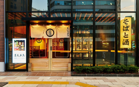 蕎麦五反　五反田の画像