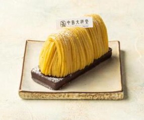 中島大祥堂 野田工房の画像