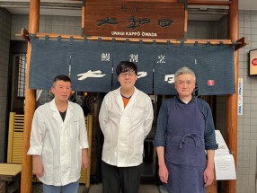 鰻割烹 大和田 新橋店の画像