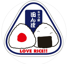 おひつ膳 田んぼ 表参道店の画像