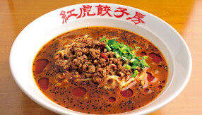 紅虎餃子房　ららぽーと柏の葉の画像