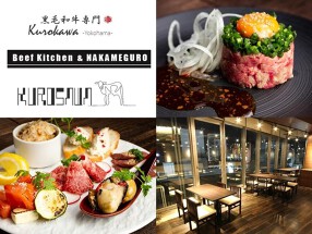 牛タン専門 くろかわ 横浜本店の画像