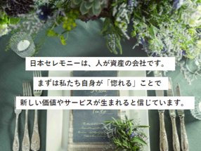 メイプルシティ 宮島口店 「オーソレミオ」の画像