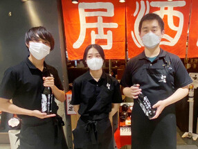 やえす初藤の画像