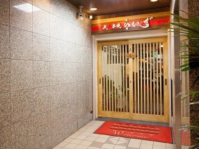 炭火串焼らいず お初天神店の画像