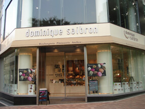 ラトリエ　ドミニク・サブロン　新宿店の画像