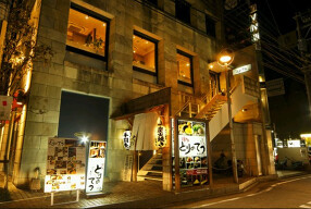 とりのてつ　大名店の画像