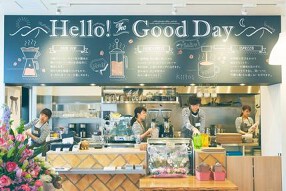 パティスリー「いい一日のカフェ」の画像