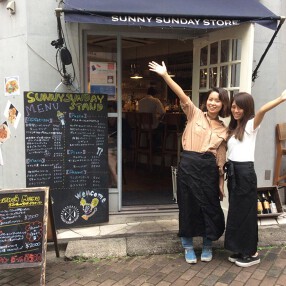 サニーサンデースタンドの画像