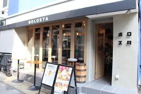 ボロスタ の画像