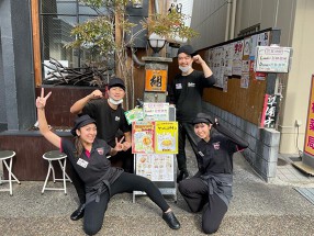 担担麺 胡 山科本店の画像