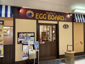 EGG BOARD ギャラリエアピタ知立店の画像