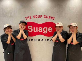 Hokkaido Soup Curry Suage 丸の内店の画像