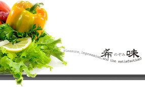 希味の画像
