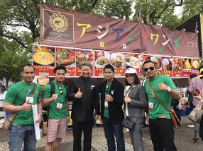 アジアンタワン　神楽坂店の画像