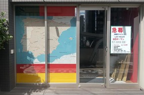 SPAINBAR　LAS VELASの画像