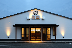 因幡うどん　姪浜店の画像