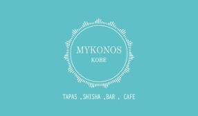 【新店】MYKONOSの画像