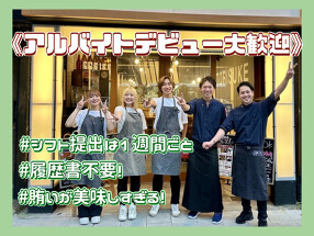 焼き鳥とりすけの画像