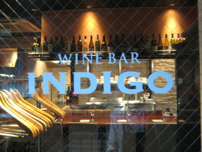 WINE BAR INDIGOの画像