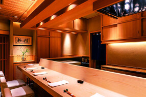 新ばし星野の画像