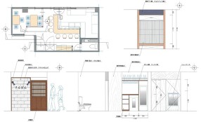 だし香る酒肴　さんぼんの画像