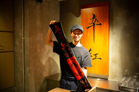 辛紅 原宿の画像