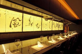 祇をんほそわりの画像