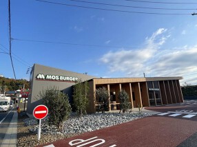 モスバーガー多治見上野町店の画像