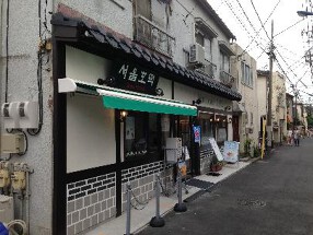 ソウルホットク　ホットクカフェの画像