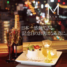 M PRIMEの画像
