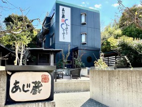 あじ蔵carocaroの画像