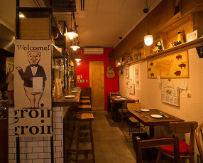 幻のローストポーク　グロワグロワの画像