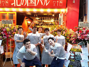 北の国バル 鶴見店の画像