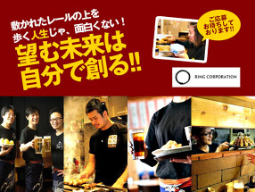 りんぐJR六甲道店の画像