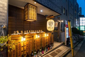 産直牡蠣と炉端焼き 恵比寿 牡蠣ツ端の画像