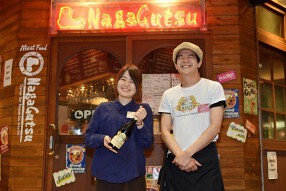 ナガグツ ミートの画像